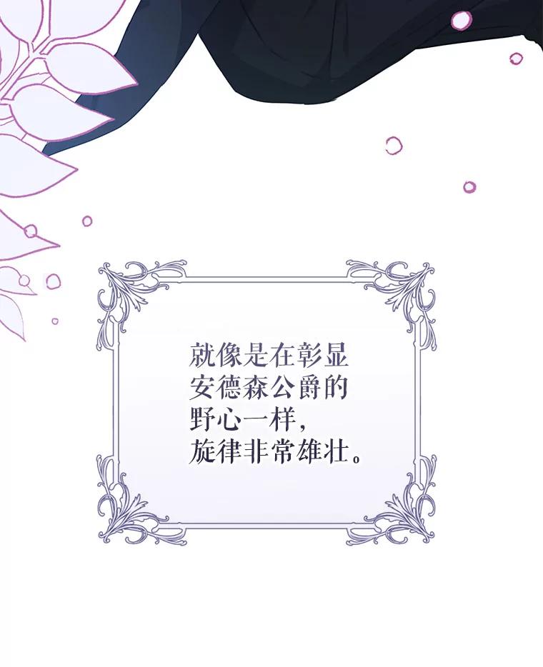 只需轻握我的手 61.替身 第16页