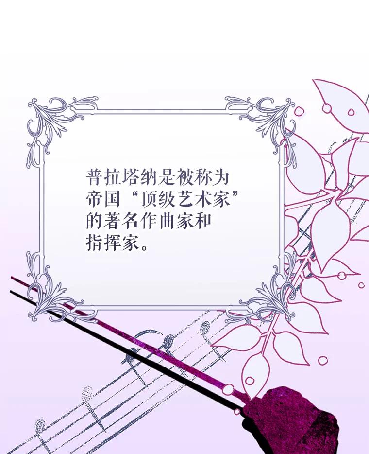 只需轻握我的手 61.替身 第12页