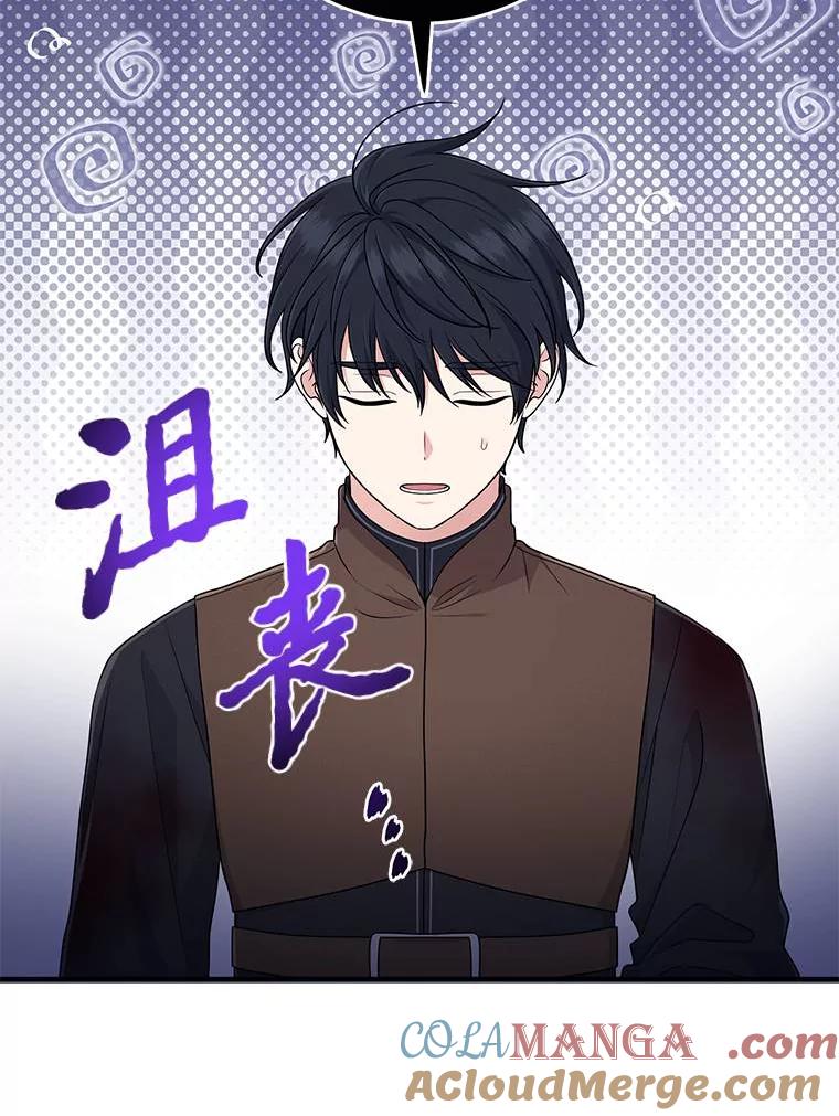 《完美演绎养女角色》64.一茬接一茬 第53页