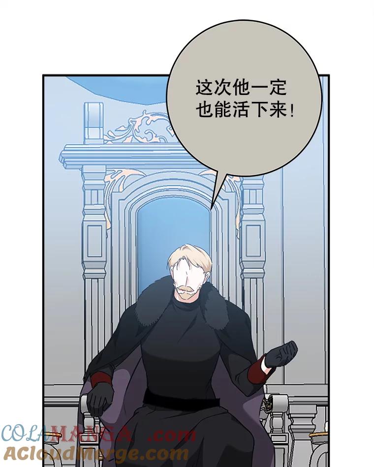 只需轻握我的手 66.失踪 第9页
