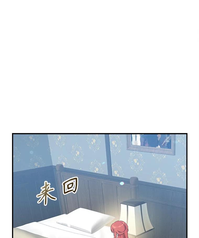 只需轻握我的手 66.失踪 第24页