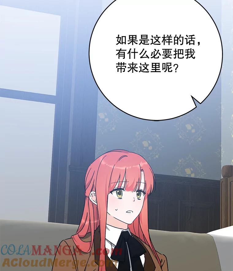 只需轻握我的手 66.失踪 第61页