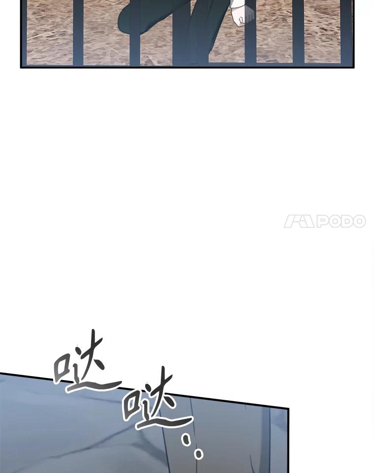 只需轻握我的手 66.失踪 第18页