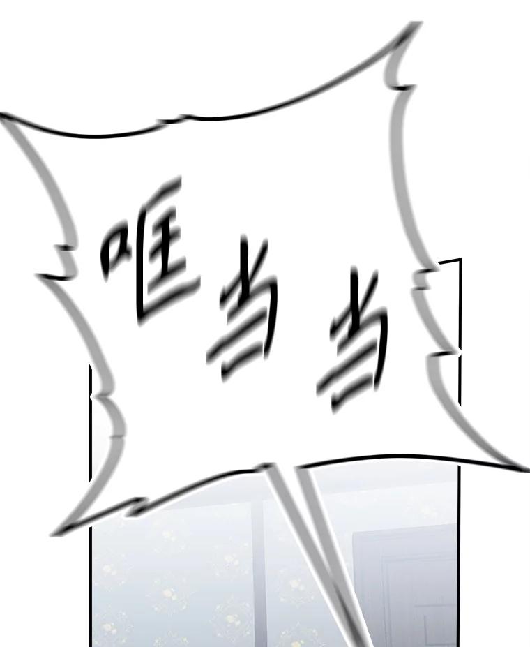只需轻握我的手 66.失踪 第43页