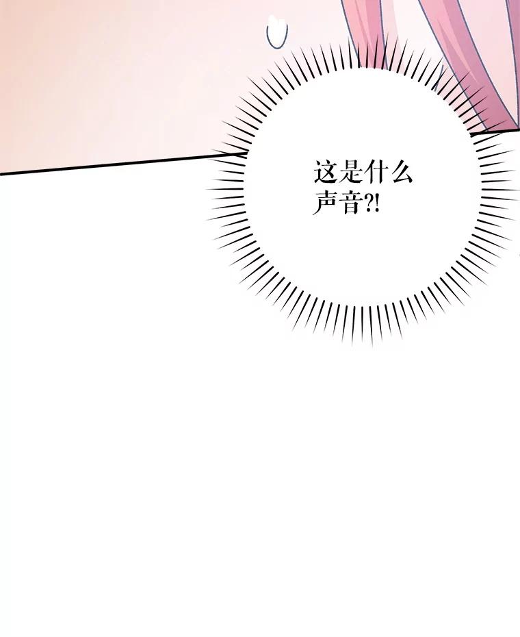 只需轻握我的手 66.失踪 第46页