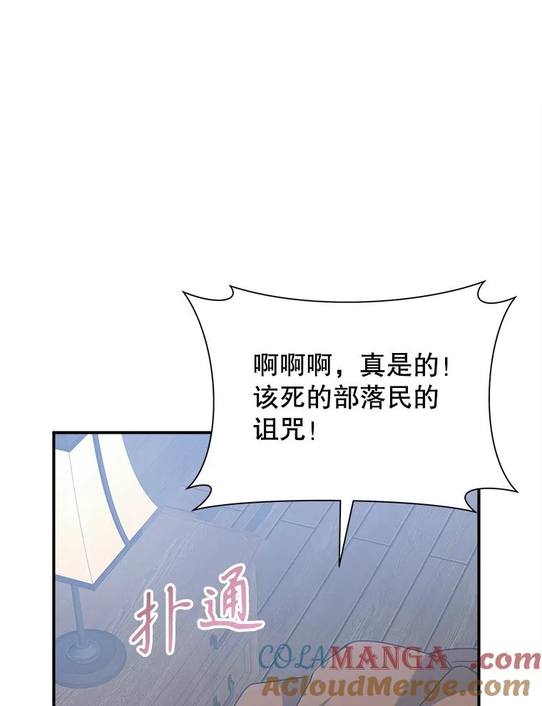 只需轻握我的手 66.失踪 第37页
