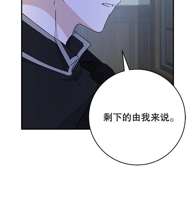 只需轻握我的手 66.失踪 第59页