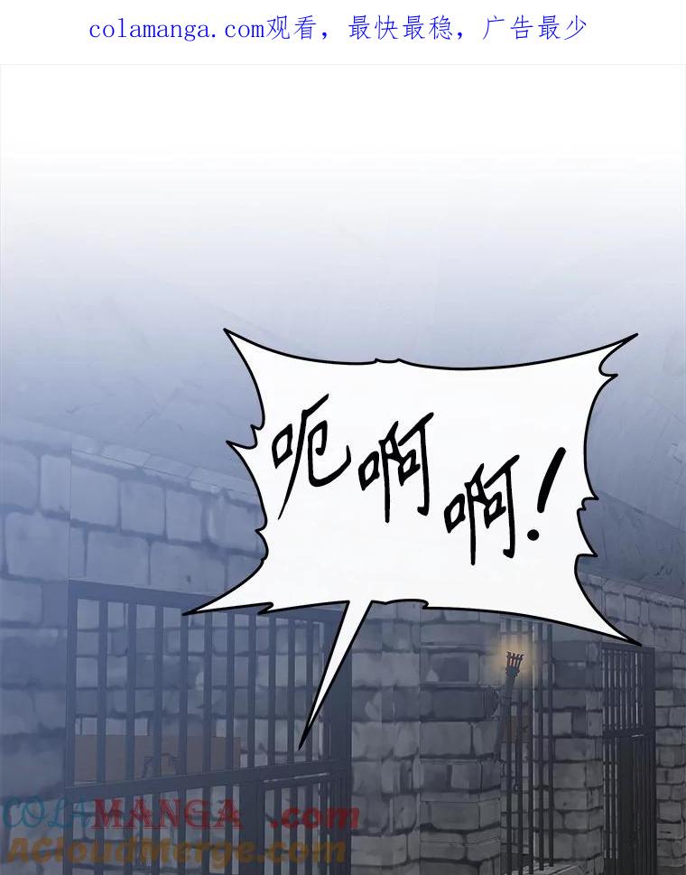 只需轻握我的手 66.失踪 第1页