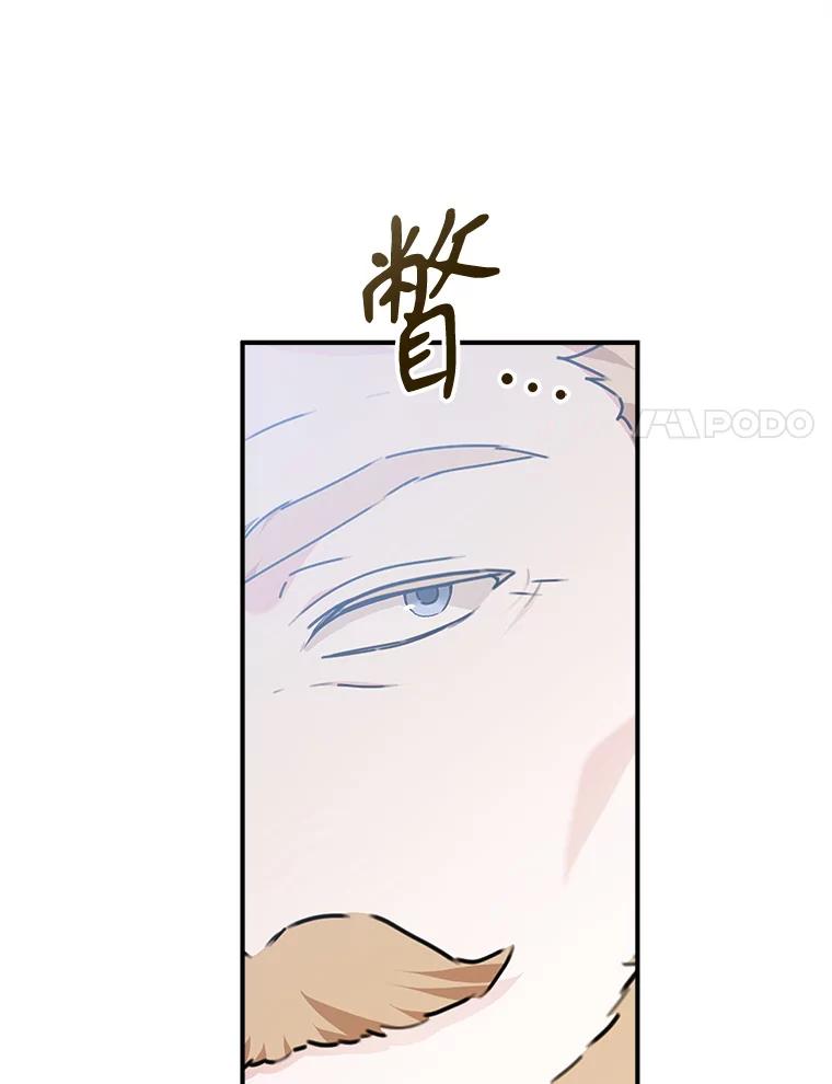 只需轻握我的手 66.失踪 第32页
