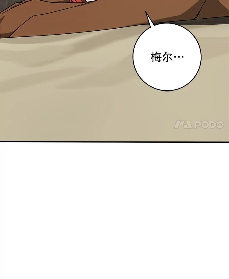 只需轻握我的手 66.失踪 第42页