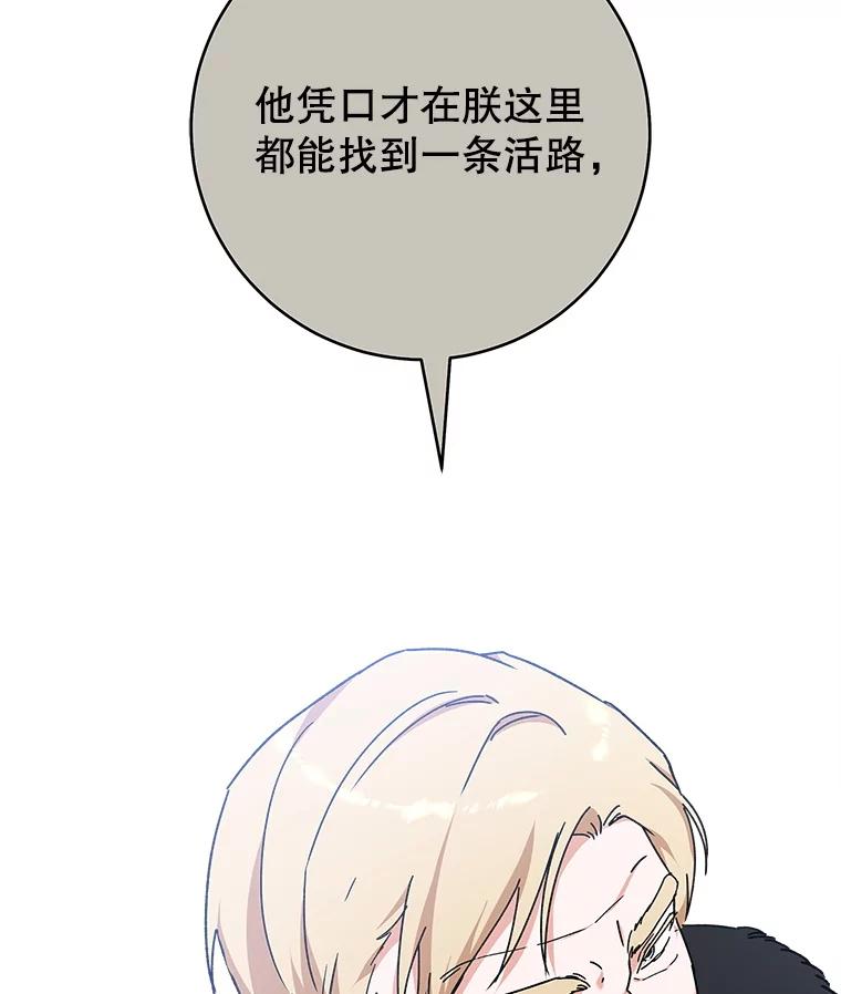 只需轻握我的手 66.失踪 第7页
