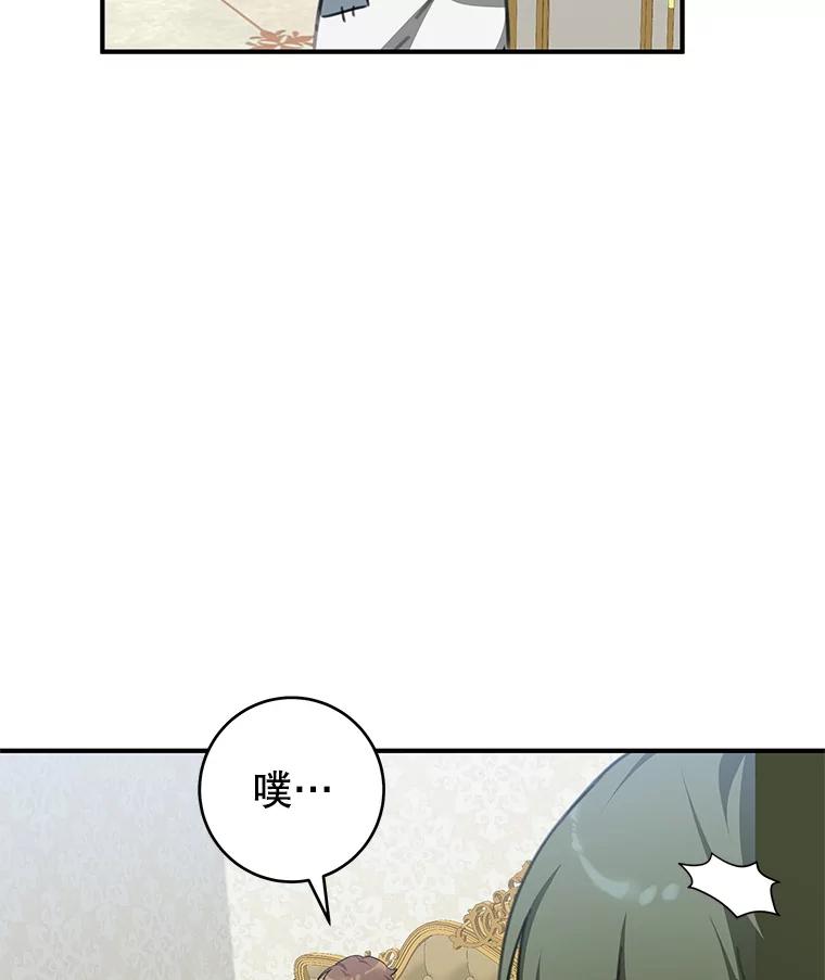 只需轻握我的手 67.渴望再见 第15页