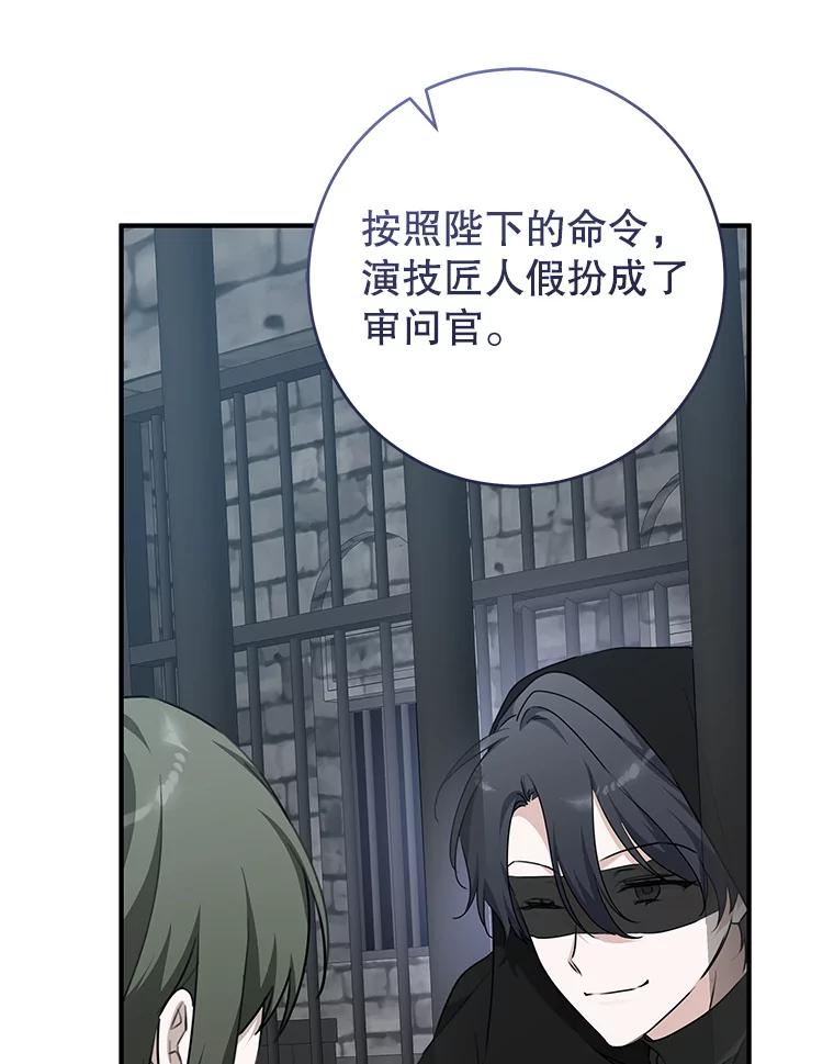 只需轻握我的手 67.渴望再见 第36页