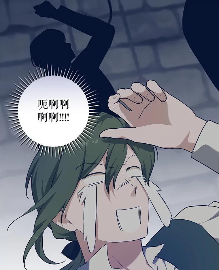 只需轻握我的手 67.渴望再见 第43页