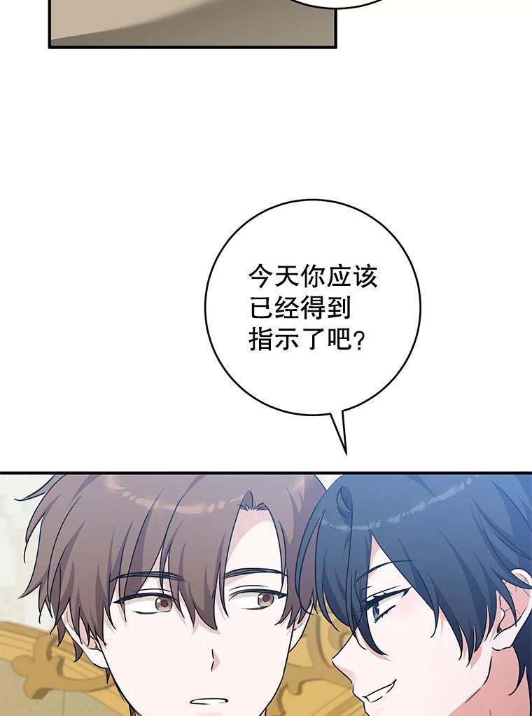 只需轻握我的手 67.渴望再见 第20页
