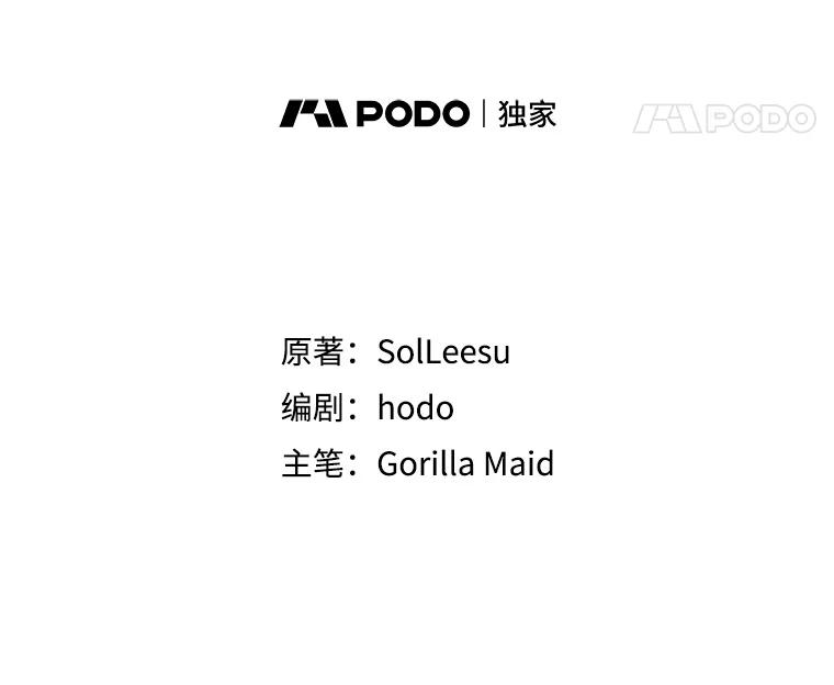 只需轻握我的手 68.驱散噩梦 第11页