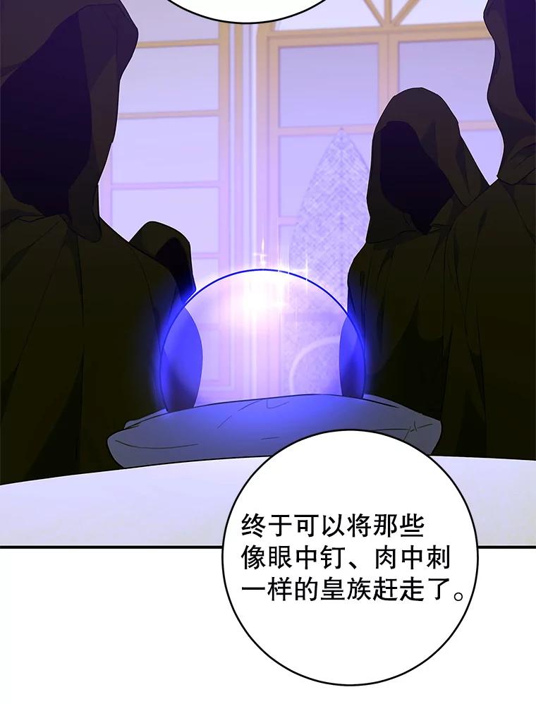 只需轻握我的手 68.驱散噩梦 第3页