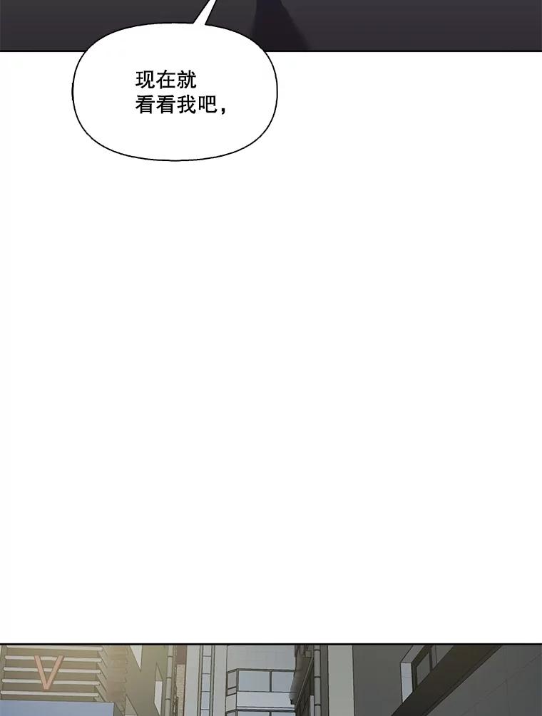 《网络小说出逃记》92.认错人 第98页