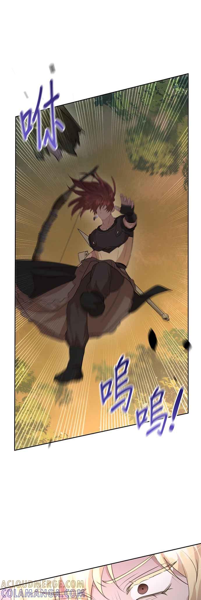 《金色森林》第87话 第7页