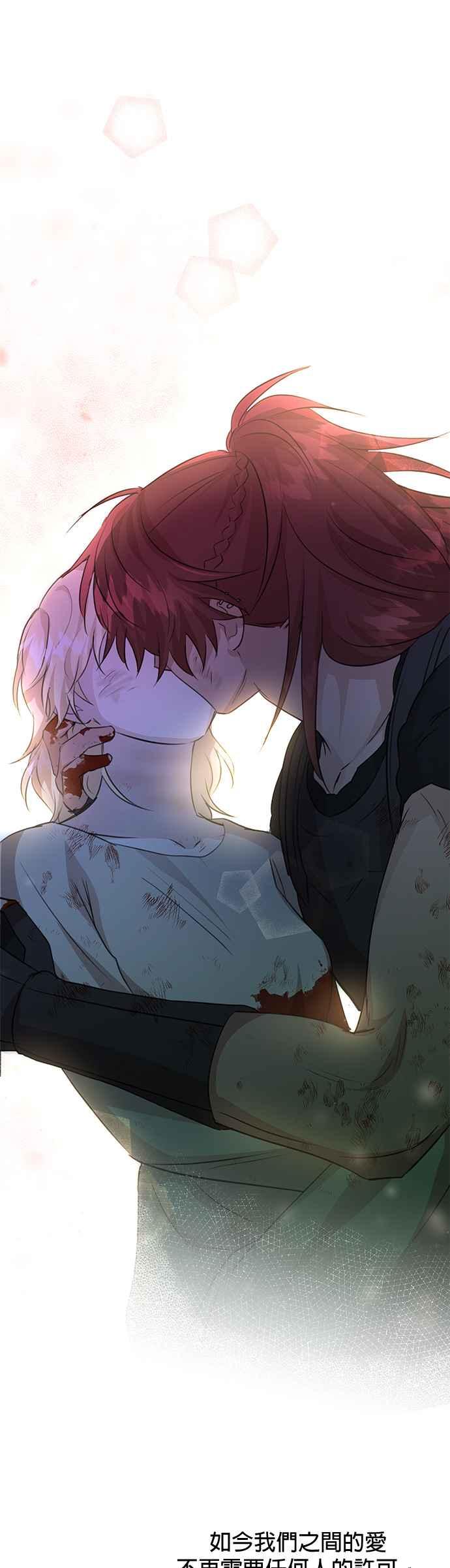 《金色森林》第89话 第40页