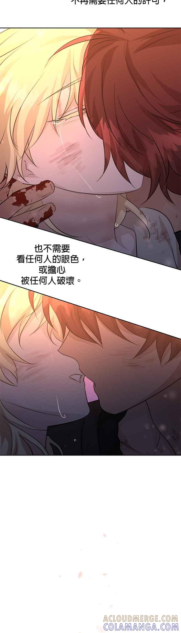 《金色森林》第89话 第41页