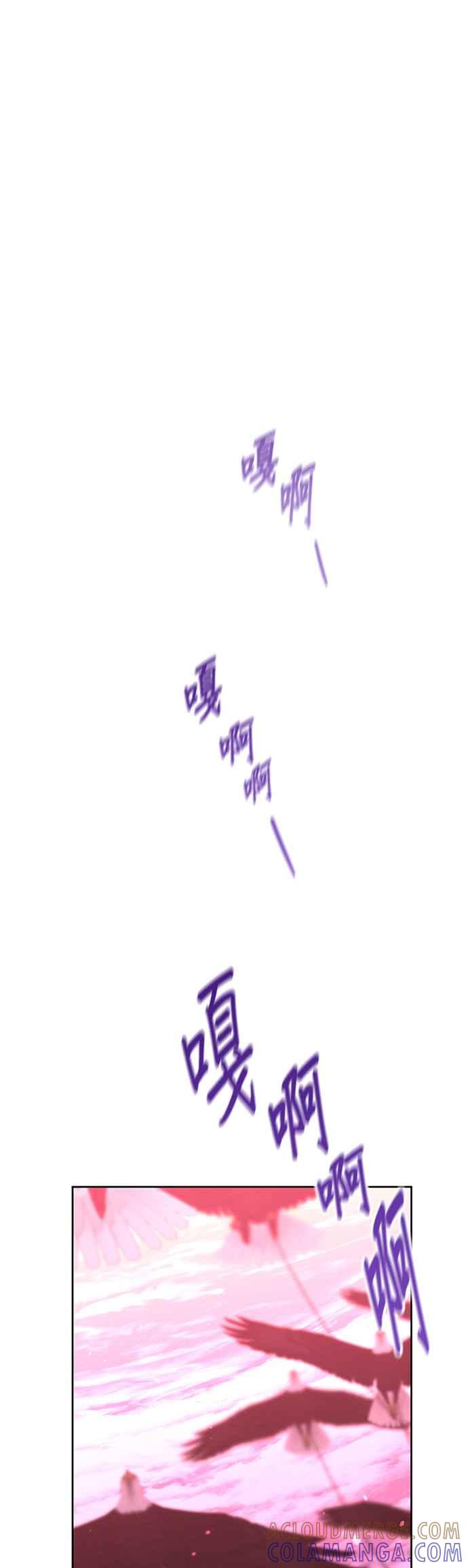 《金色森林》第90话 第34页