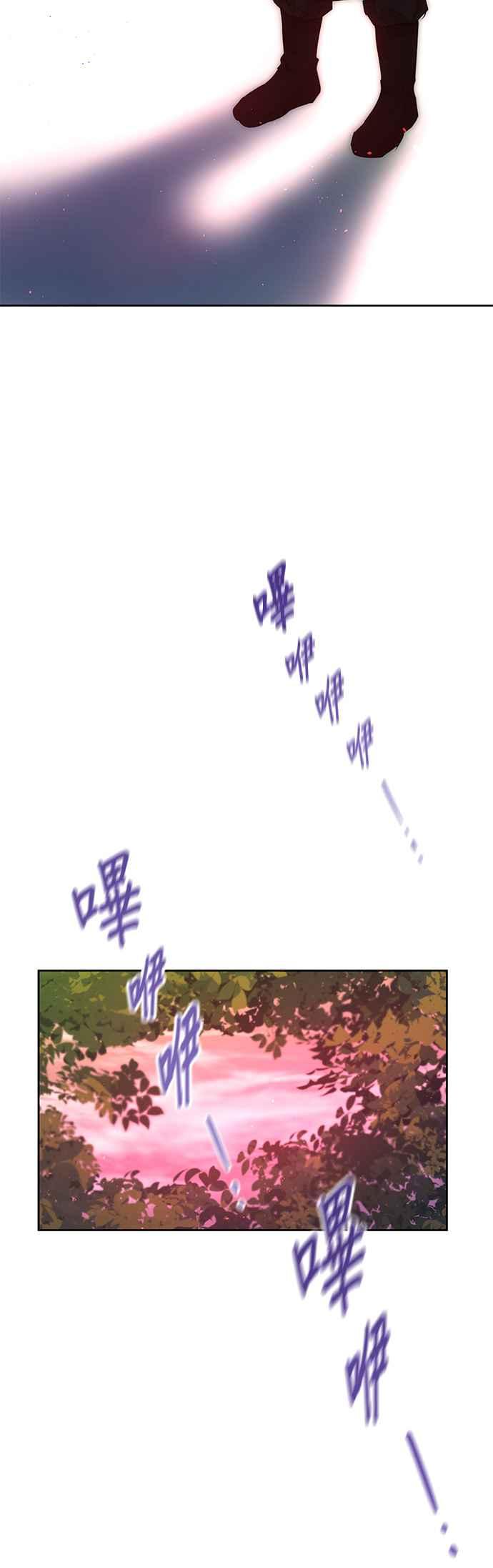 《金色森林》第90话 第21页