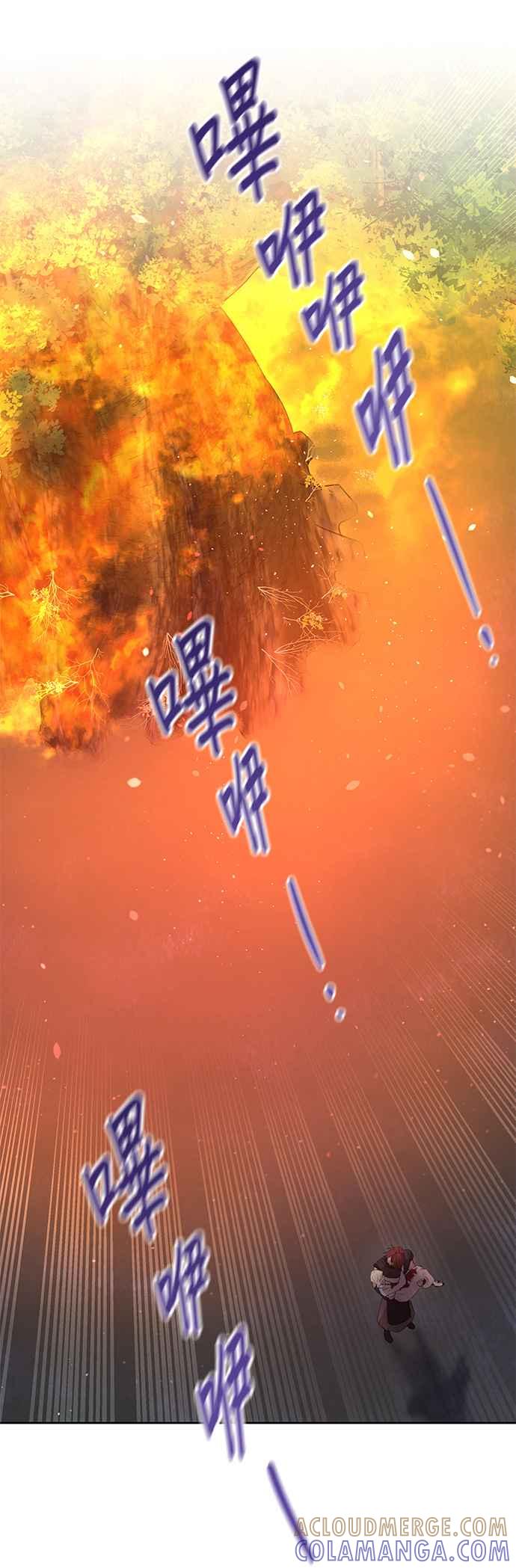 《金色森林》第90话 第22页
