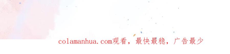 《职业替身，时薪十万》第8话 聚会上的重逢 第111页