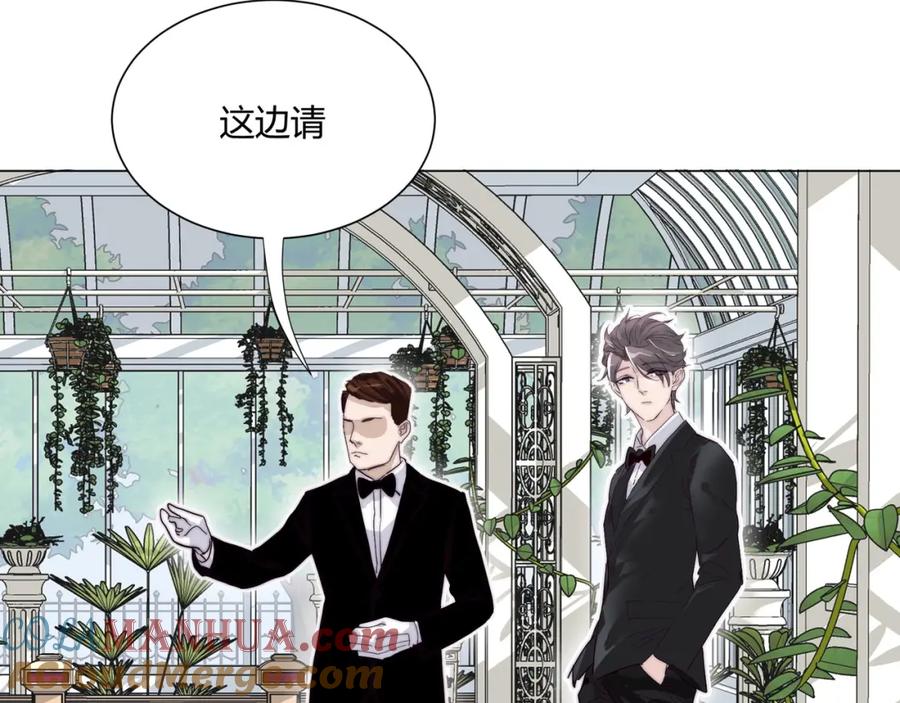 《职业替身，时薪十万》第8话 聚会上的重逢 第49页