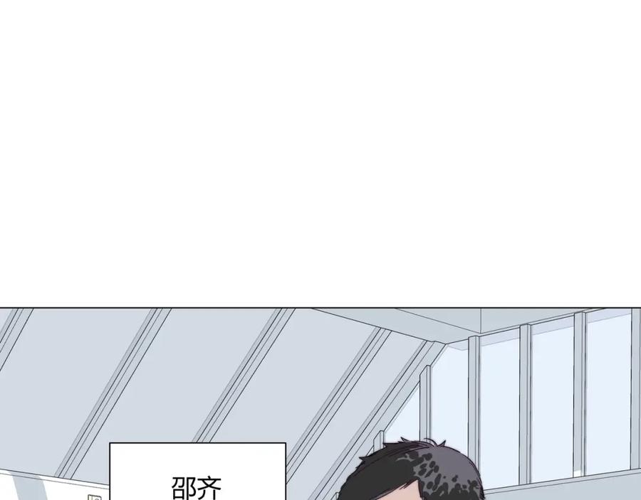 《职业替身，时薪十万》第8话 聚会上的重逢 第62页