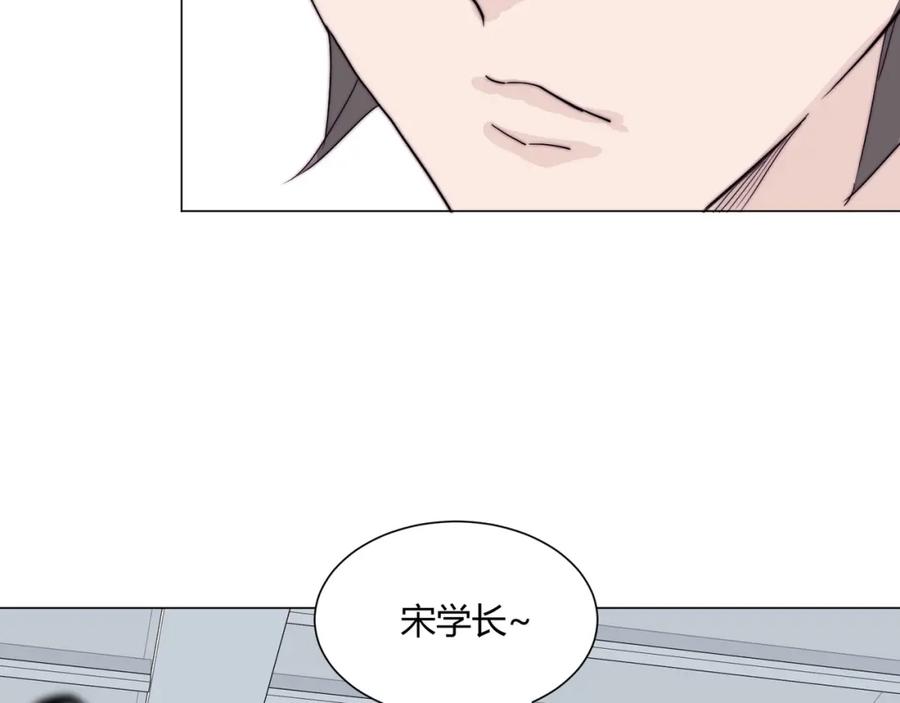 《职业替身，时薪十万》第8话 聚会上的重逢 第56页