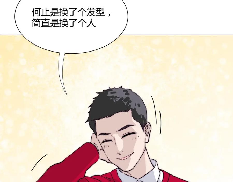 《职业替身，时薪十万》第8话 聚会上的重逢 第67页