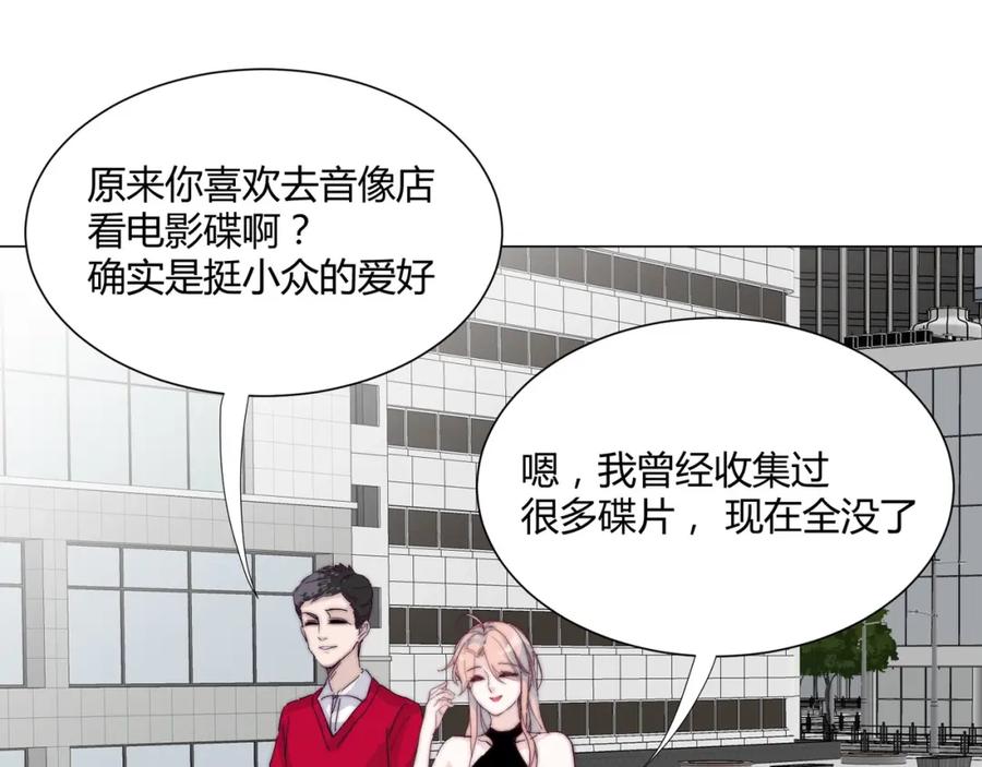 《职业替身，时薪十万》第9话 秘密被发现？！ 第50页