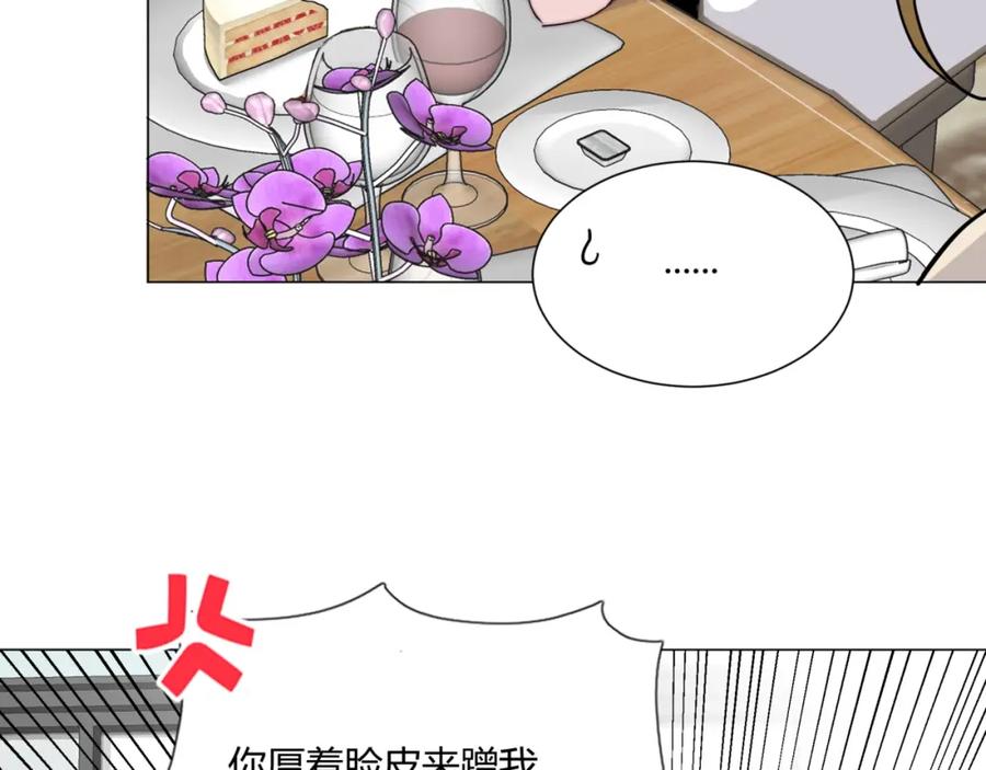 《职业替身，时薪十万》第9话 秘密被发现？！ 第18页