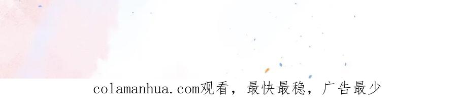《职业替身，时薪十万》第9话 秘密被发现？！ 第108页