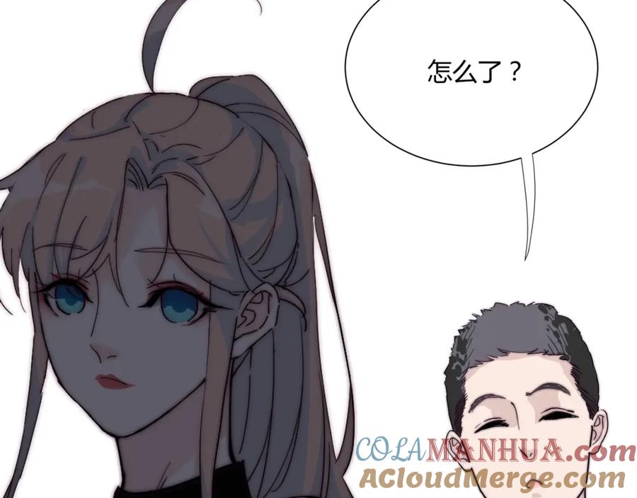 《职业替身，时薪十万》第9话 秘密被发现？！ 第77页