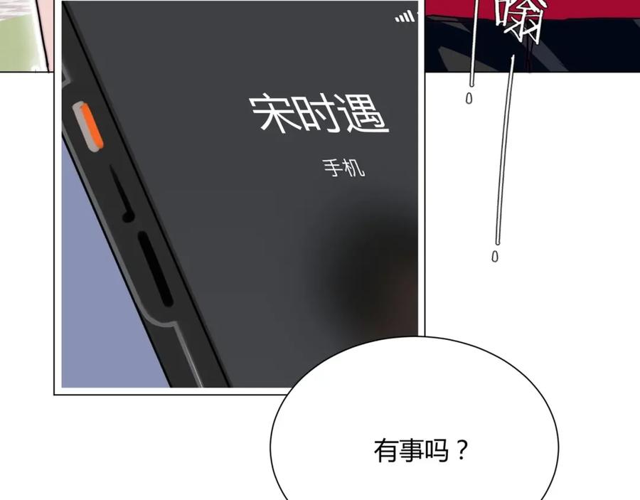 《职业替身，时薪十万》第9话 秘密被发现？！ 第55页