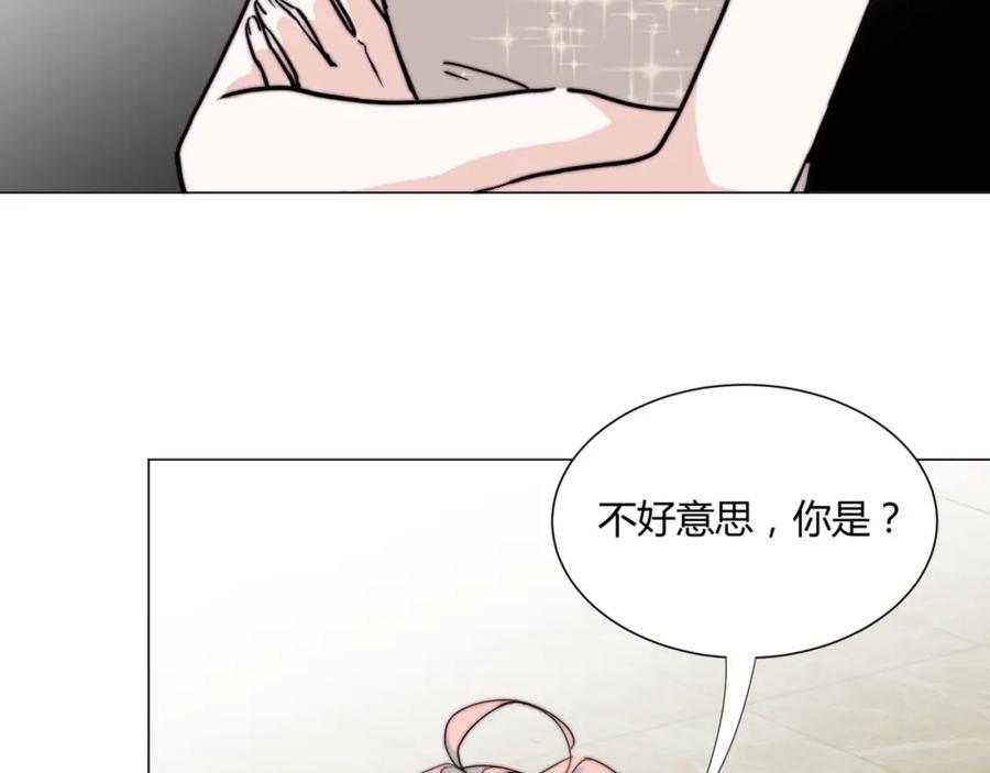 《职业替身，时薪十万》第9话 秘密被发现？！ 第16页