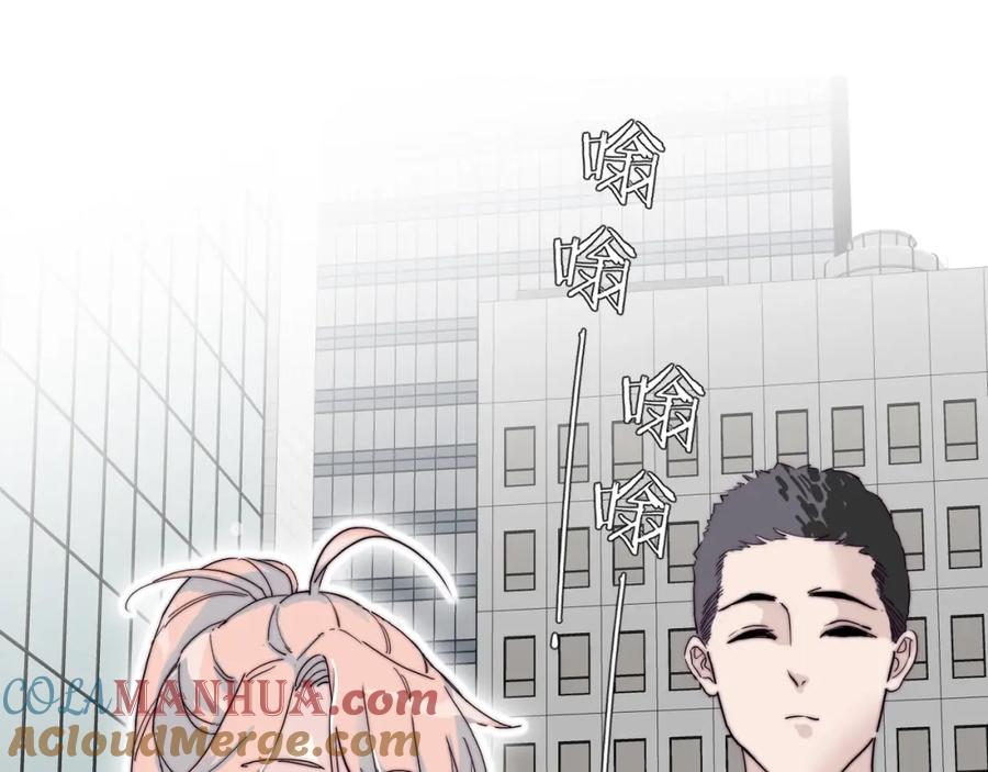 《职业替身，时薪十万》第9话 秘密被发现？！ 第53页