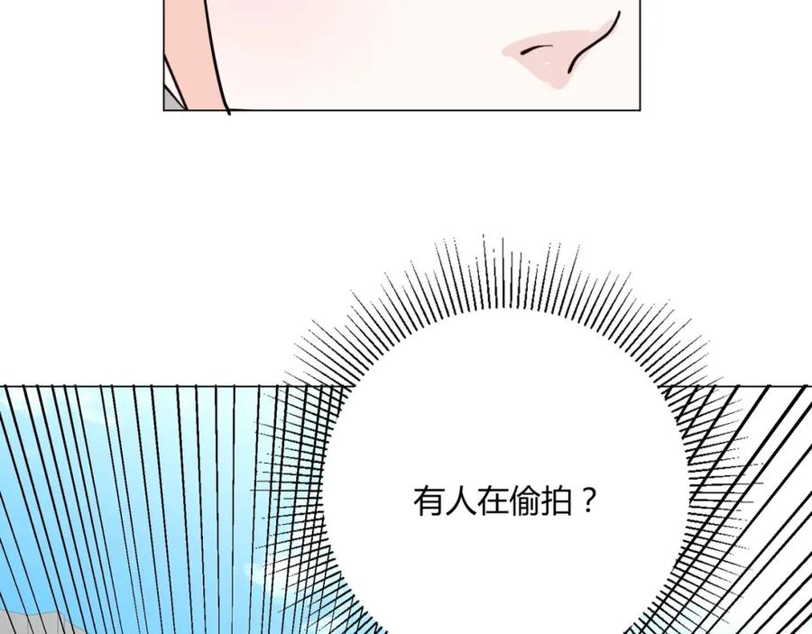 《职业替身，时薪十万》第9话 秘密被发现？！ 第74页