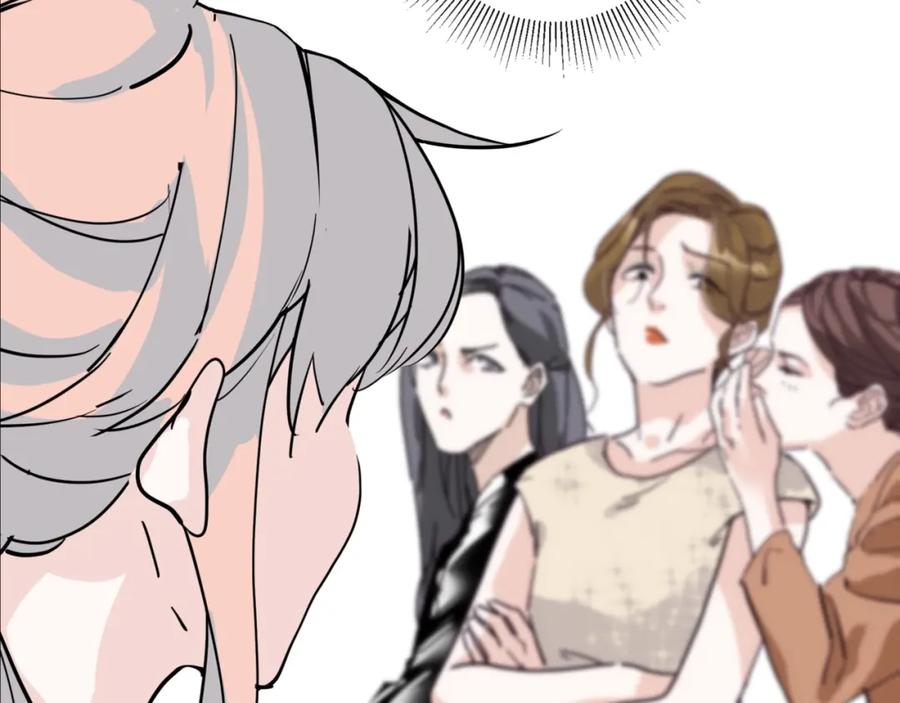 《职业替身，时薪十万》第9话 秘密被发现？！ 第8页