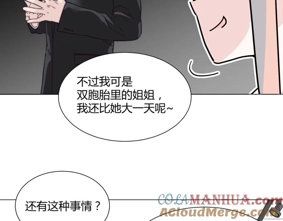 《职业替身，时薪十万》第9话 秘密被发现？！ 第29页