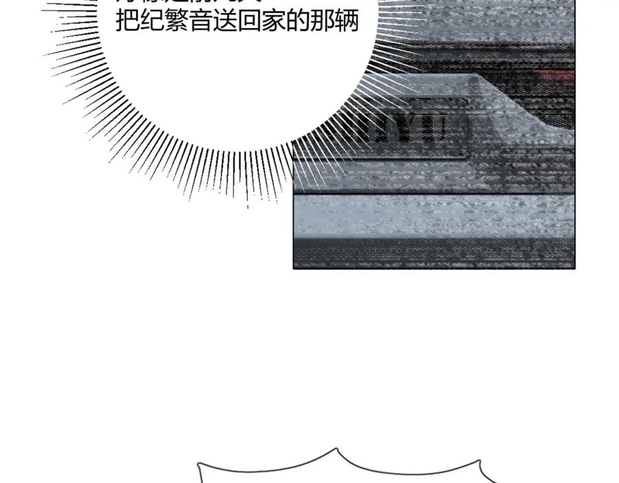 《职业替身，时薪十万》第10话 韭菜2号找上门！ 第38页