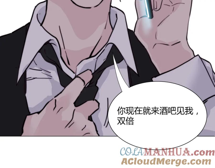 《职业替身，时薪十万》第10话 韭菜2号找上门！ 第21页
