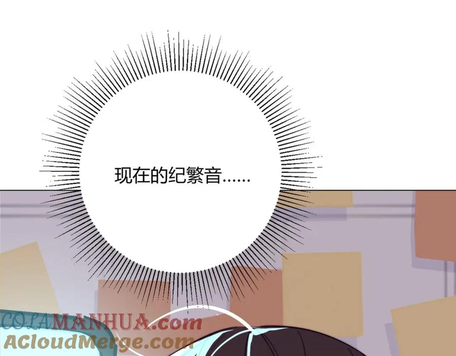 《职业替身，时薪十万》第10话 韭菜2号找上门！ 第93页