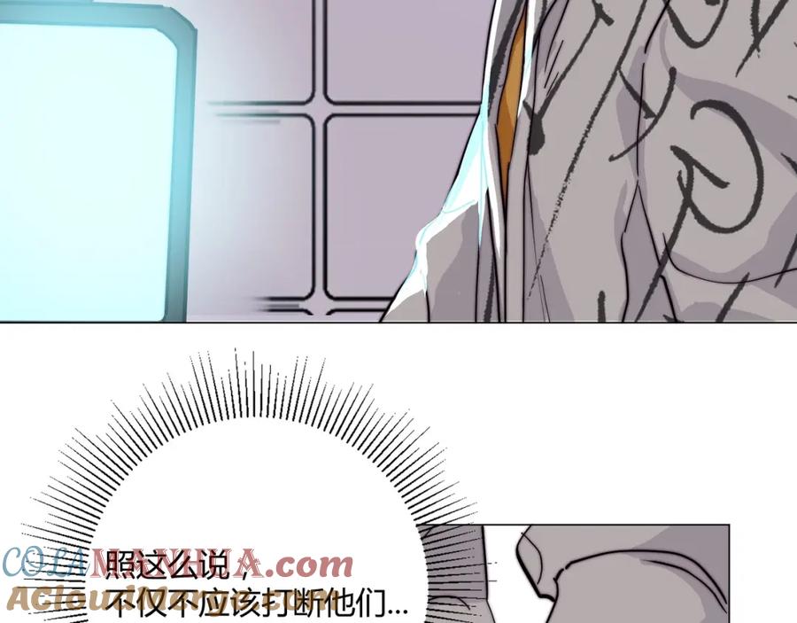 《职业替身，时薪十万》第10话 韭菜2号找上门！ 第85页