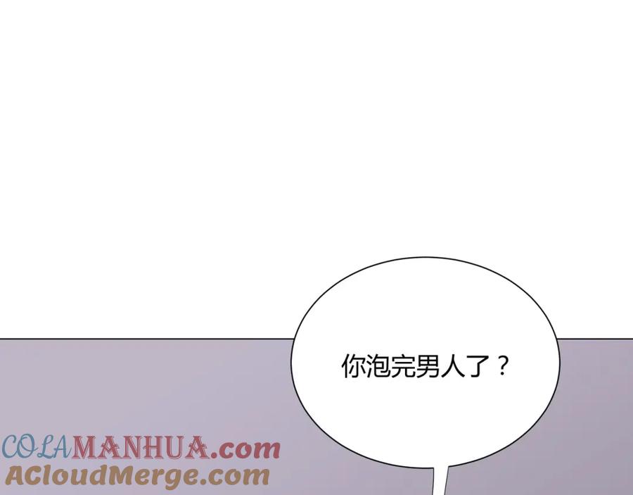 《职业替身，时薪十万》第10话 韭菜2号找上门！ 第13页
