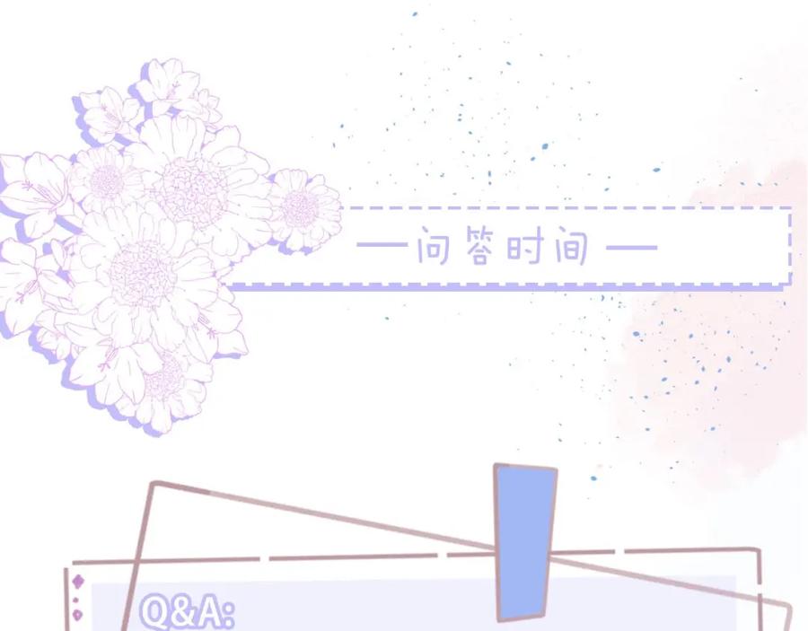 《职业替身，时薪十万》第10话 韭菜2号找上门！ 第100页