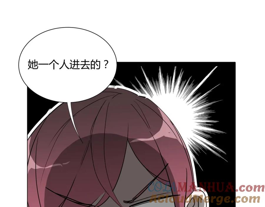 《职业替身，时薪十万》第10话 韭菜2号找上门！ 第33页
